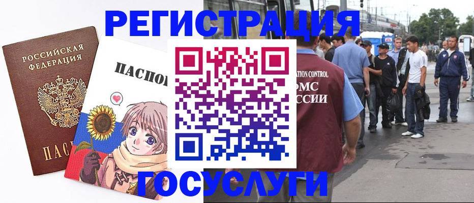 временная регистрация адрес в Давлеканово