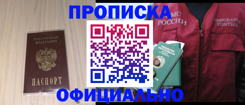 регистрация для школы в Давлеканово