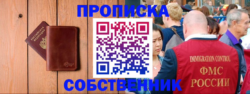 временная регистрация госуслуги в Давлеканово
